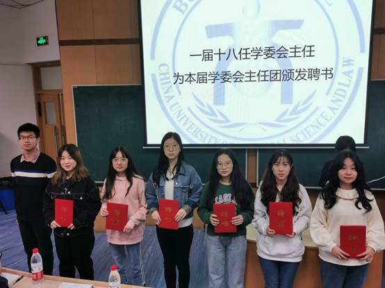 金沙集团1862cc成色十八任学委会学生会全体大会顺利举行