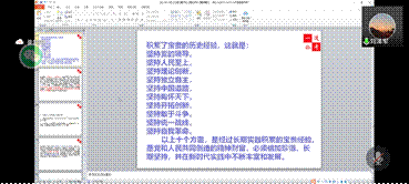 “职”面未来系列第十七讲——金沙集团1862cc成色公务员结构化面试一对一指导活动成功举办