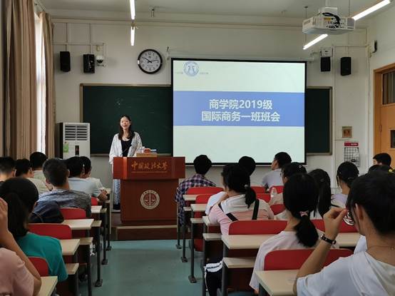 金沙集团1862cc成色本科新生入学系列班会顺利举行